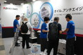 【出展報告】前川製作所「第52回プラントメンテナンスショー」に出展