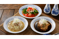 「酷暑日」に中国の"酸味"で失った食欲を取り戻す！【中国ラーメン揚州商人】昨年4.8万食突破の冷し麺3種を5月11日(月)より発売。