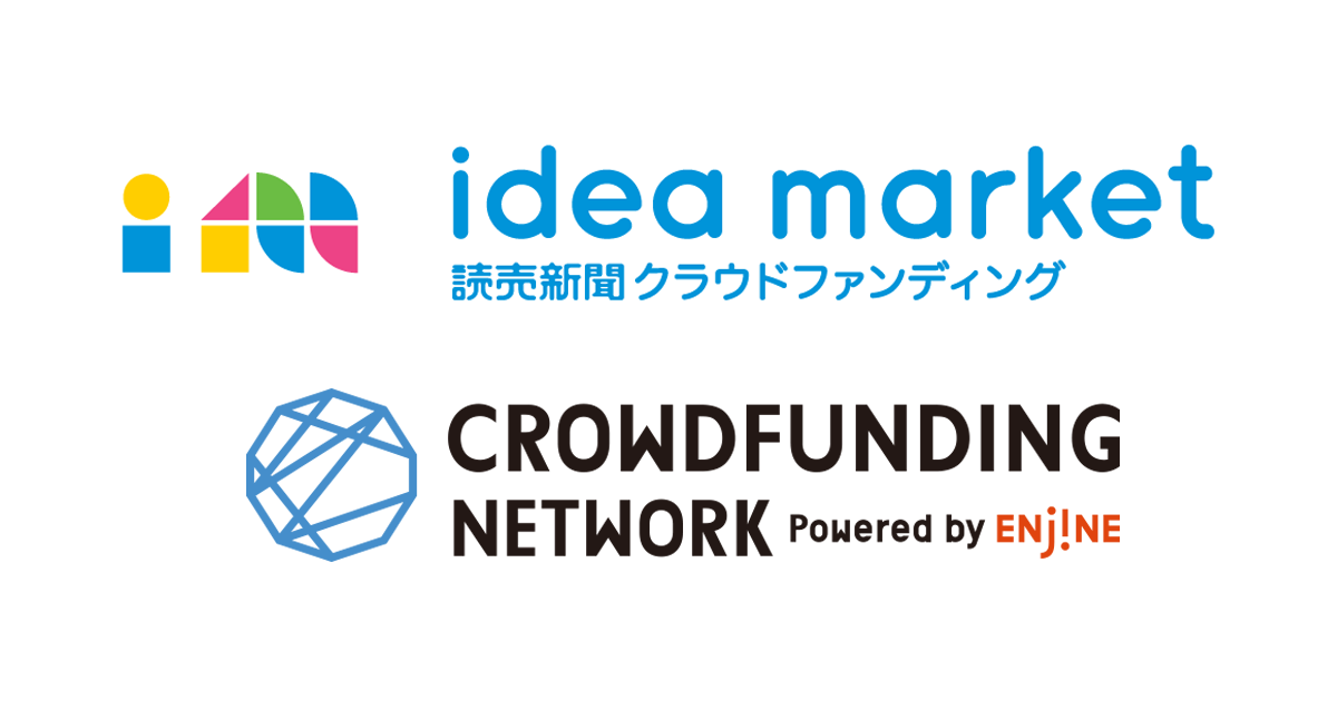 読売新聞 Relicの提供するsaas型クラウドファンディング構築プラットフォーム Crowdfunding Network Powered By Enjine を導入 Relicのプレスリリース