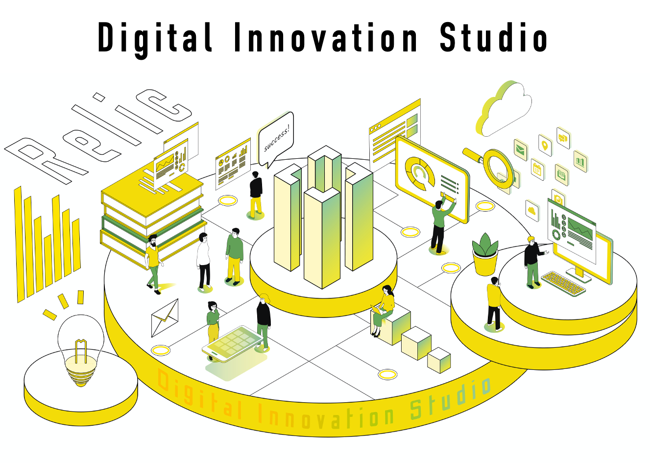 1 000社の新規事業を支援するrelic 事業開発に特化した共創型エンジニアリングサービス Digital Innovation Studio を始動 Relicのプレスリリース