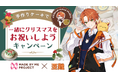推し活ケーキキット「MADE BY ME PROJECT」が、“バーチャル”と“手作りケーキ”を掛け合わせた新たな推し活体験を提供