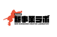 事業共創カンパニーのRelic、愛媛県主催のえひめスタートアップ共創促進事業「EHIME新事業ラボ」令和7年度運営受託事業者に採択