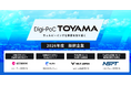 事業共創カンパニーRelic、富山県の「Digi-PoC TOYAMA」実証実験プロジェクトにおいて4社の採択が決定