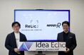 日経リサーチとRelicが協業。AIペルソナによるユーザーリサーチを行うAI搭載SaaS「Idea Echo powered by NIKKEI AMP」を提供開始