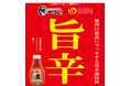 ハイサイソースが焼肉きんぐ「沖縄フェア」でコラボ決定！