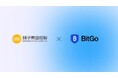 LGHL、6億米ドルの資金枠を確保──BitGoと提携し、Hyperliquid・Solana・Suiを中核とするリザーブ戦略を発表