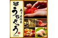 🐟 寿司・刺身・焼肉を愉しむ炙り居酒屋「うおぎゅう 北24条駅前店」6月12日 (木) ニューオープン!