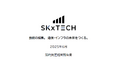 株式会社SKxTECH、「知的資産経営報告書」を公開