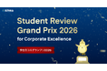 就活会議「学生口コミグランプリ 2026」を発表