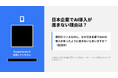 鎮西学院大学様にお招きいただき、特別講義を担当させていただきました