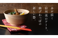 makuakeにて開始1時間で目標150%達成!曲げわっぱを作り続けて60年の大館工芸社から、秋田杉を使った新しい器を販売開始