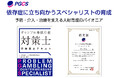 注目される「ギャンブル等依存症対策士」資格試験、今年度は7月・12月に実施