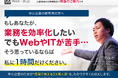DXの第一歩に特化した伴走支援「スタートDX」、ご好評いただいています