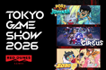 【東京ゲームショウ2026】『Zozo and the Lost Dreams』『Port of Jumanah』『Nightmare Circus』今年注目の3タイトルを出展