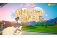 田舎町スローライフシミュレーション『復興しよう！温泉町』初公開――温泉町で、忘れられない夏を！プレイテストも実施中