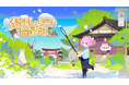 夏真っ盛り、温泉町の物語はまだまだ続く――9月9日『復興しよう！温泉町』Steam体験版配信開始