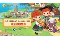 酒場スローライフRPG『ドラゴンの歌:料理と冒険』v1.0 正式版リリース! マルチプレイ対応、新要素が続々。TGS 2025にも出展