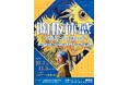信楽伝統産業会館にて「陶板体感！－やきものがつなぐ芸術と文化－」展を開催