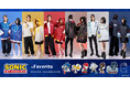 『ソニック・ザ・ヘッジホッグ』シリーズ×Favorite コラボアパレルグッズ6点が2026年8月28日(金)17:00から予約開始！