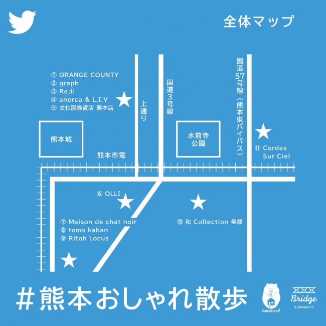 Twitterで拡散する地図2