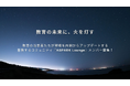 現役&元校長が主宰するオンラインサロン『ASPARK Lounge』
