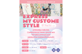 韓国で話題のデコカスタムを表参道で体験！「Panasonic Beauty OMOTESANDO meets DECO LAB」期間限定コラボイベントを9月5日（土）・6日（日）の2日間限定開催