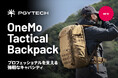 長時間の撮影を快適に支えるタクティカル仕様のバックパック「PGYTECH OneMo Tactical Backpack」が12月23日（火）より新登場