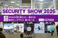 SECURITY SHOW 2026で遠隔運用“空からのセキュリティ”を体感｜DJI Dock 3×FlightHub 2でドローン警備・巡回・災害対応を提案