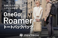 PGYTECH OneGo Roamer トートバックパック新登場！2WAY仕様で撮影もスマートに