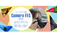 PGYTECHがソニーストア 大阪「Camera FES 2026」に出展。7/25日（土）・26（日）にカメラバッグや撮影アクセサリーを展示