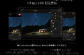 Hasselbladの画像編集・管理アプリ「Phocus Mobile」がAndroidに初対応、7月16日（木）21時より提供開始
