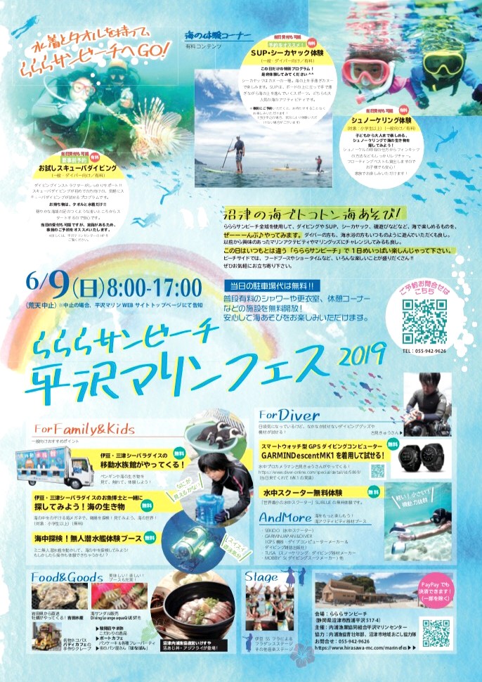 D16343 190 117412 0