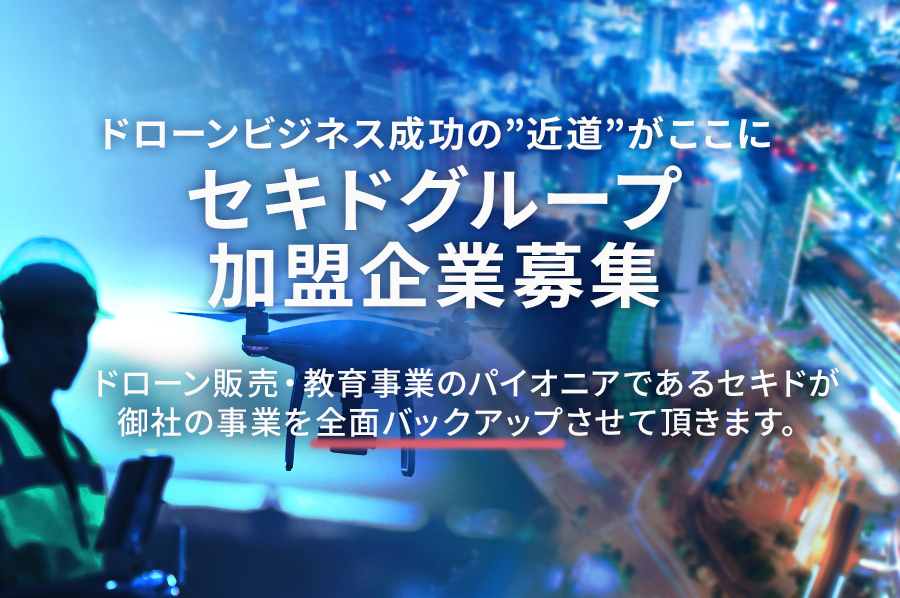 D16343 211 595142 0