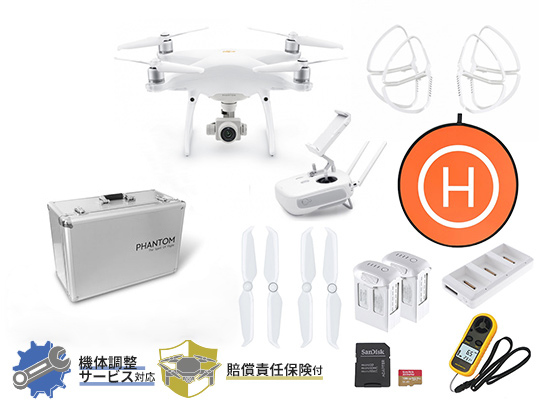 おもちゃ/ぬいぐるみDJI Phantom4 Pro ファントム 4 プロ　セット