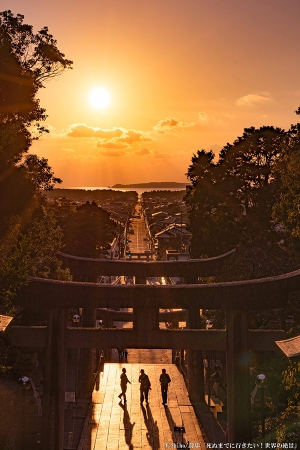 「死ぬまでに行きたい！世界の絶景」より