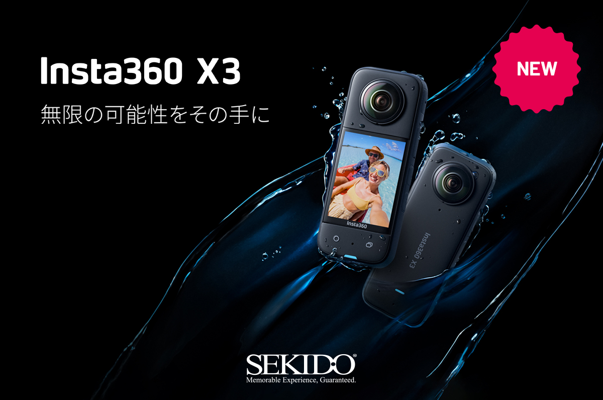 あらゆる撮影を実現する進化した小型360度カメラ「Insta360 X3」のお得