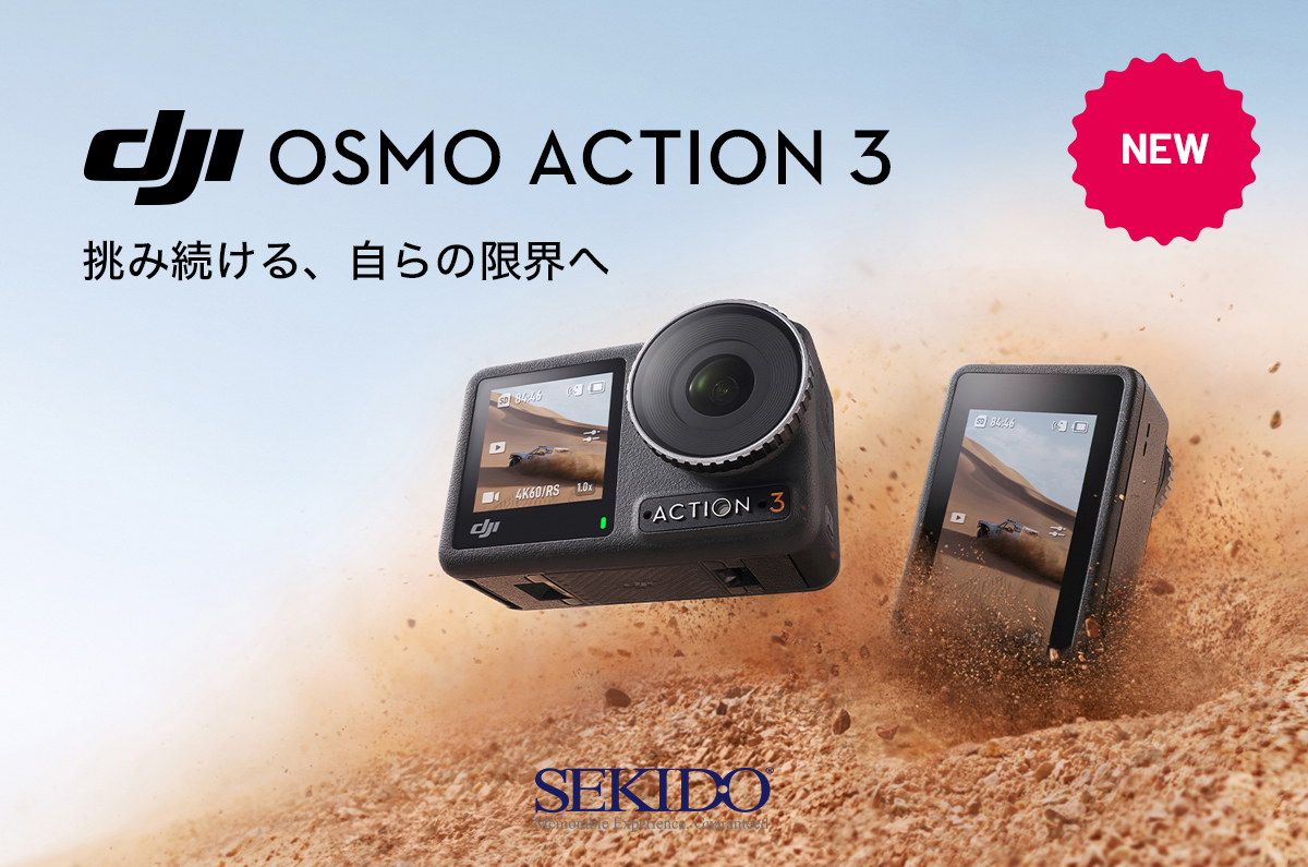 買得 DJI Osmo Action スタンダードコンボ 4K HDR撮影超広角FOV 10-bit 色深度 HorizonSteady  防水性 耐寒性長時間バッテリー YouTubeなどのVlog撮影に最適なアウトドア用アクションカメラ