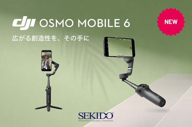 本日限定値下げ】dji osmo mobile 6-