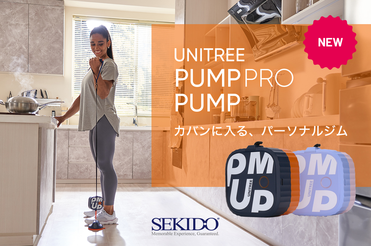 運べるジム Unitree PUMP Pro とサクションカップ（負荷20㎏）