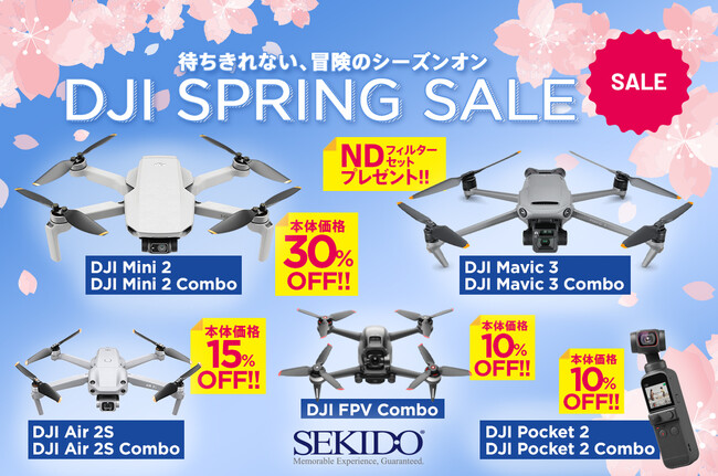 超人気 専門店 NiSi ドローン用 NDフィルター DJI Air 2S ND16