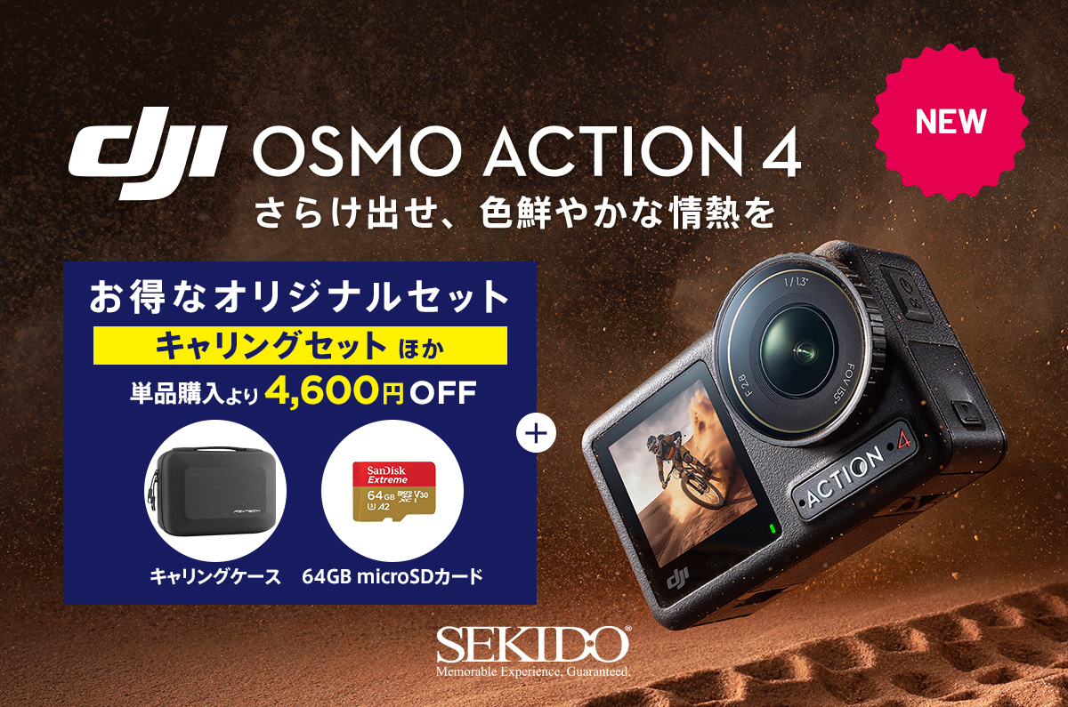 DJI OSMO Action オズモアクション - ビデオカメラ