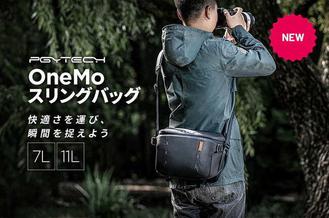 新品：PGYTECH OneMo スリングバッグ 11L ショルダーバッグ-