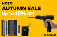 生活をデザインするツールブランド HOTO のドライバーやライトが最大40%OFFとなる AUTUMN SALE を11月6日(水)まで開催