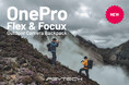 大人気の本格アウトドアカメラバッグ PGYTECH OnePro Flex&Focux Backpack を10月25日(金)より一般販売スタート
