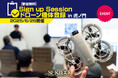 ドローンの機体登録をサポートする人気無料イベントを6月28日(土)に DJI認定ストア 東京虎ノ門 で開催
