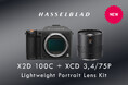 撮影体験をさらに深める特別なセット HASSELBLAD X2D 100C + XCD 3,4/75P Lightweight Portrait Lens Kit を発売