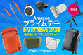 AmazonプライムデーでPGYTECHのカメラバッグやミニ三脚、カメラストラップなどの人気アイテムが最大15%OFF!