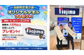 ノジマ公式キャラ×池袋のシンボル“ふくろう”がコラボ！池袋東武店限定で夏に嬉しい「オリジナルタオル」を進呈
