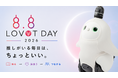 【8月8日LOVOTの日】推しがいる毎日は、ちょっといい。「Robot Community Day」をMIRAI ROBO SQUAREにて開催