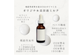 化粧品開発担当者必見!健康博覧会2025初出展&OEM無料相談会開催